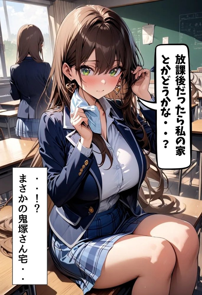 爆乳不良ギャルのマンコ使わせてもらった話 エロ同人誌画像 018
