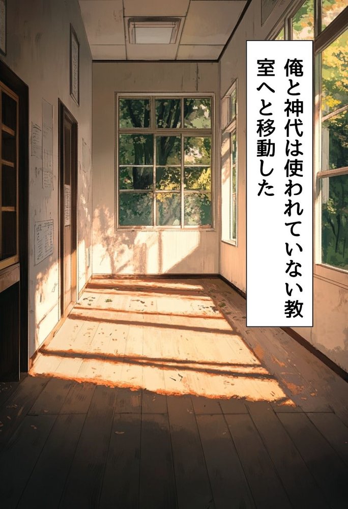 爆乳生徒会長とえっちな主従関係 エロ同人誌画像 018