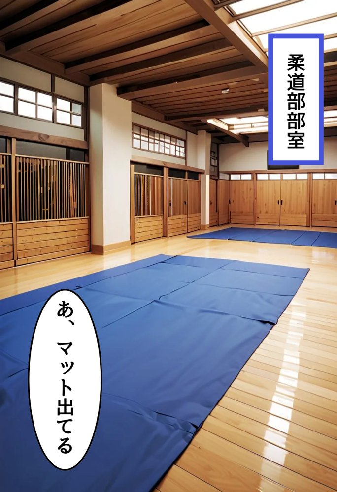 同級生の地味子が巨乳美少女になった話 エロ同人誌画像 019