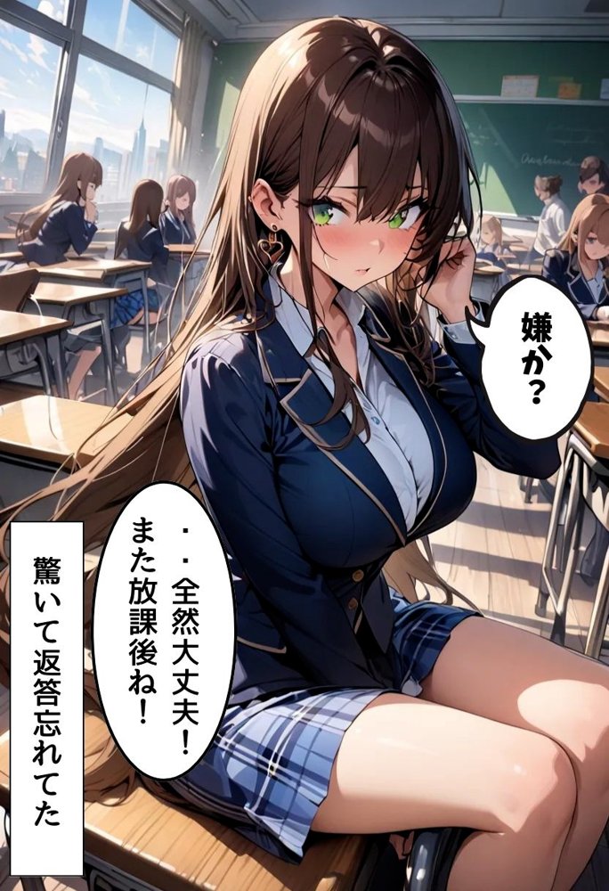 爆乳不良ギャルのマンコ使わせてもらった話 エロ同人誌画像 019