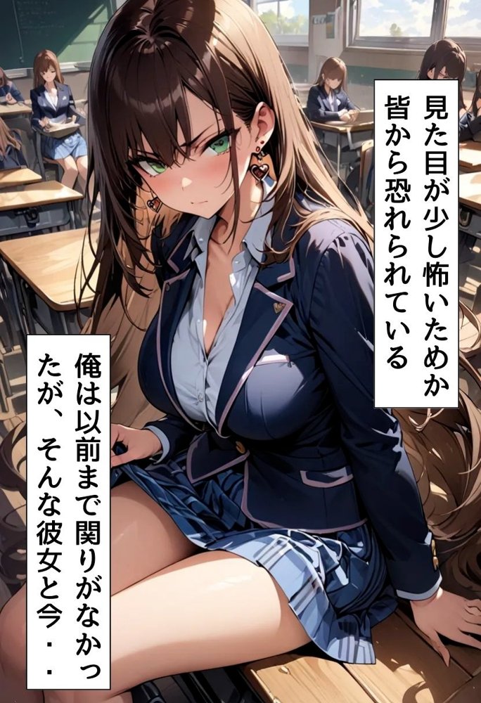 爆乳不良ギャルのマンコ使わせてもらった話 エロ同人誌画像 003