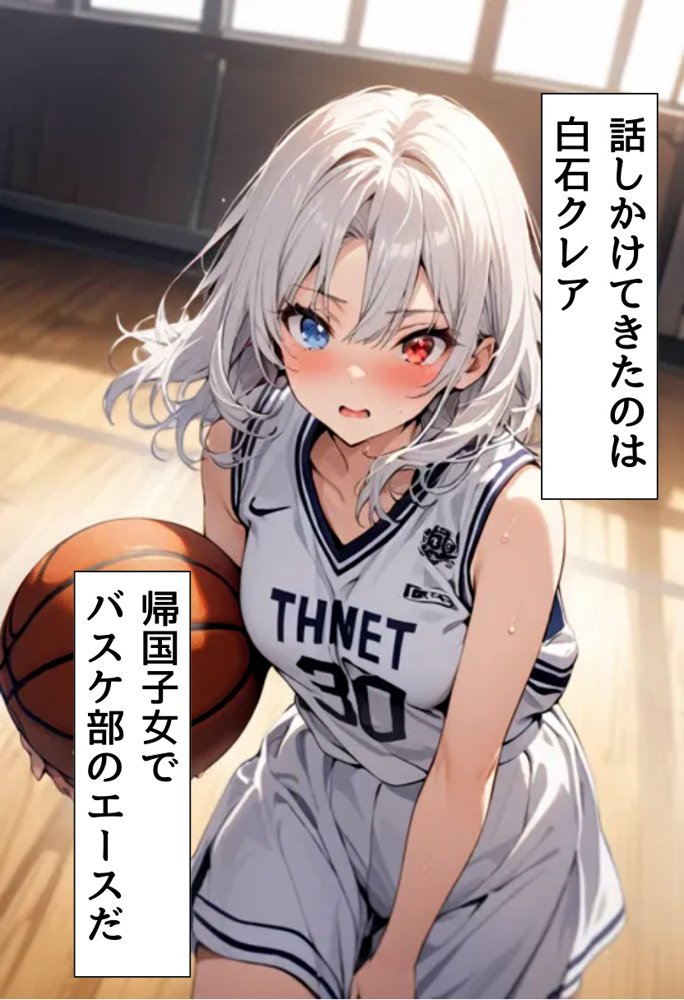 帰国子女の同級生と両想いセックス エロ同人誌画像 002