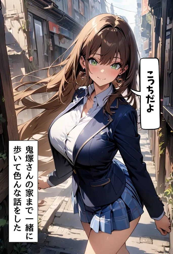 爆乳不良ギャルのマンコ使わせてもらった話 エロ同人誌画像 021