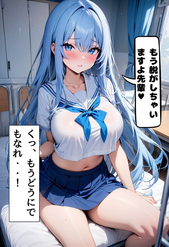 同級生の爆乳妹とセフレになった話 エロ同人誌画像 022
