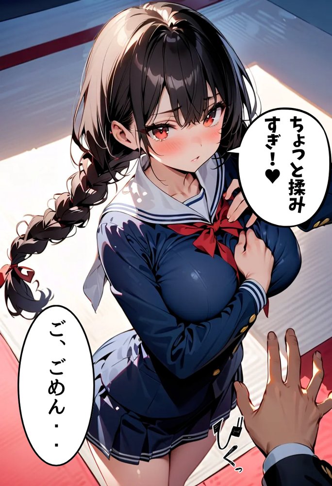 同級生の地味子が巨乳美少女になった話 エロ同人誌画像 025