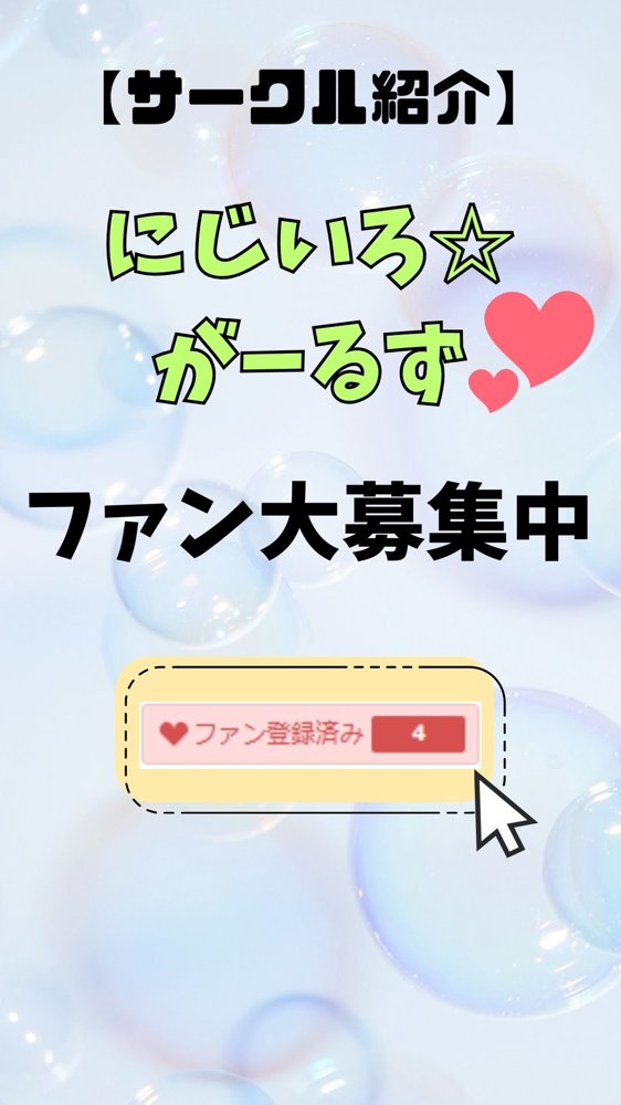 爆乳生徒会長とえっちな主従関係 エロ同人誌画像 029