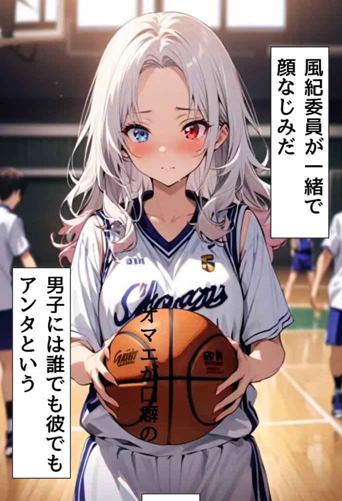 帰国子女の同級生と両想いセックス エロ同人誌画像 003