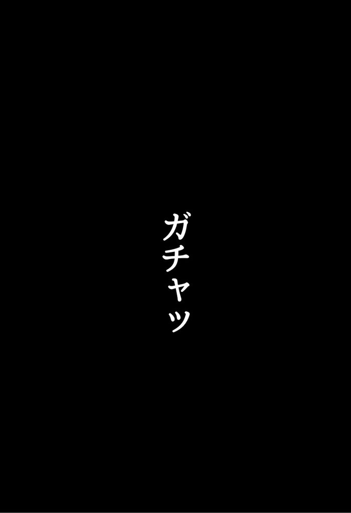 爆乳不良ギャルのマンコ使わせてもらった話 エロ同人誌画像 035