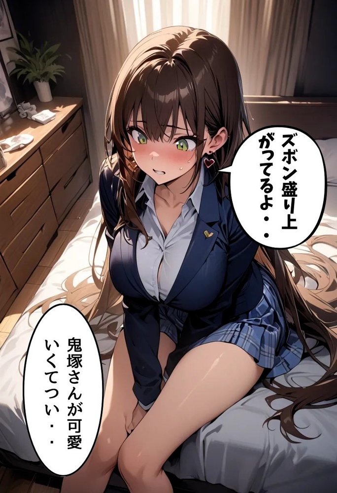 爆乳不良ギャルのマンコ使わせてもらった話 エロ同人誌画像 037