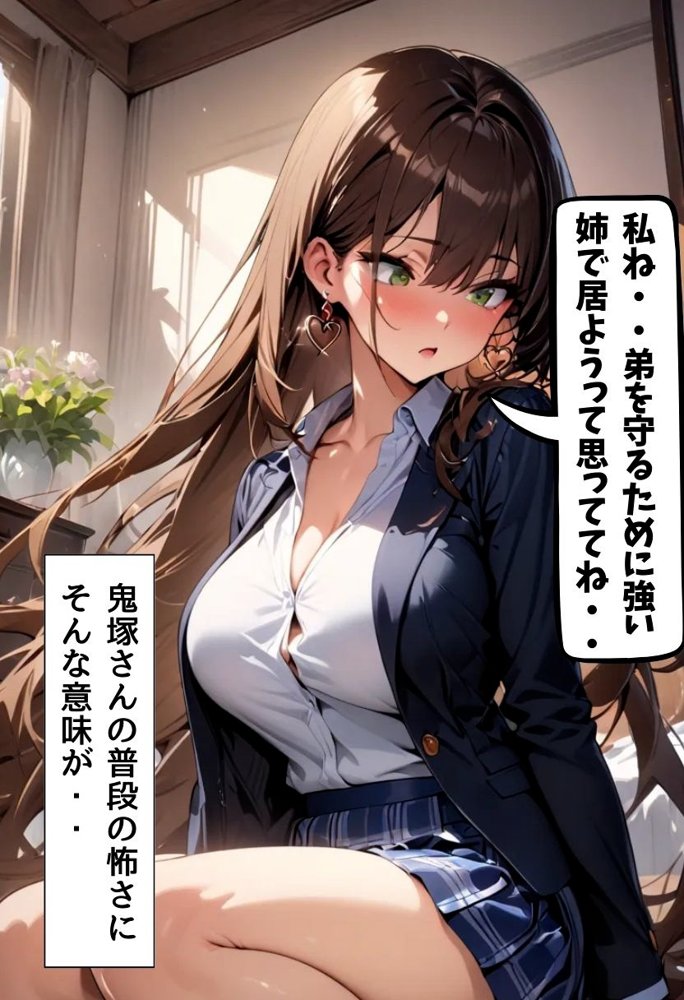 爆乳不良ギャルのマンコ使わせてもらった話 エロ同人誌画像 039