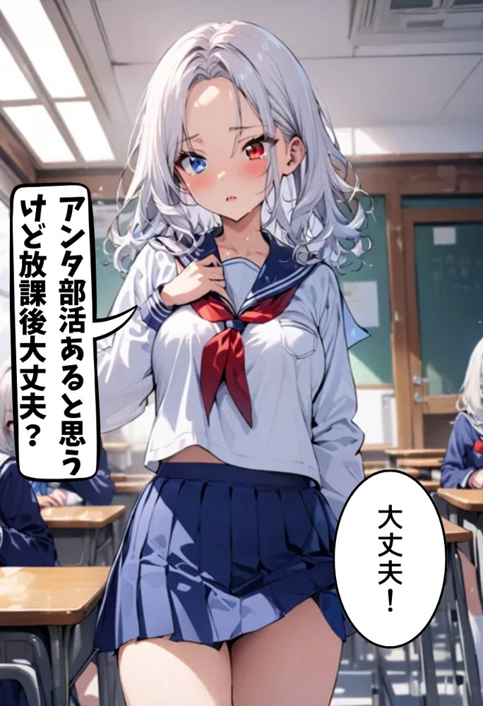 帰国子女の同級生と両想いセックス エロ同人誌画像 004
