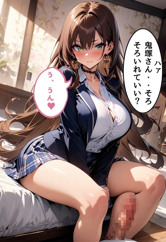 爆乳不良ギャルのマンコ使わせてもらった話 エロ同人誌画像 047