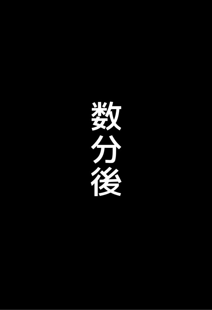 爆乳水着メイドとプールサイド濃厚着衣SEX エロ同人誌画像 005