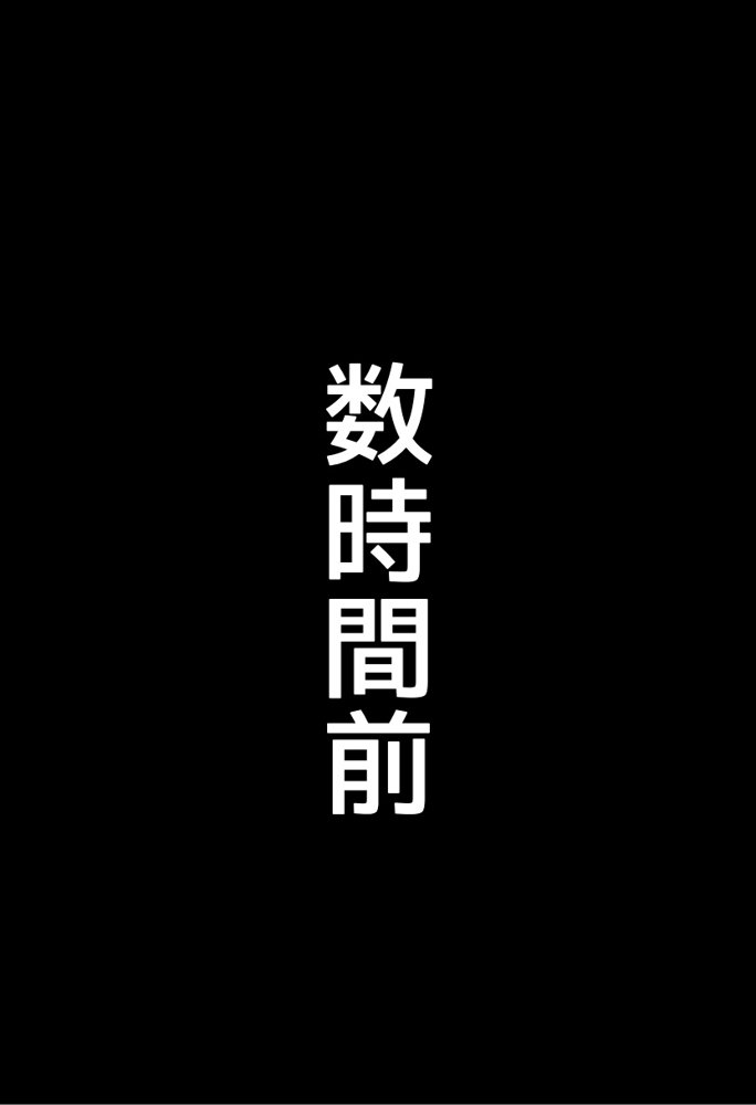 吹奏楽部の爆乳同級生とセフレになった話 エロ同人誌画像 005