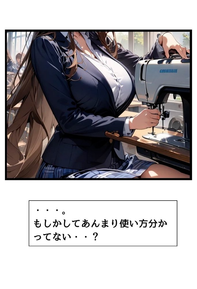爆乳不良ギャルのマンコ使わせてもらった話 エロ同人誌画像 007