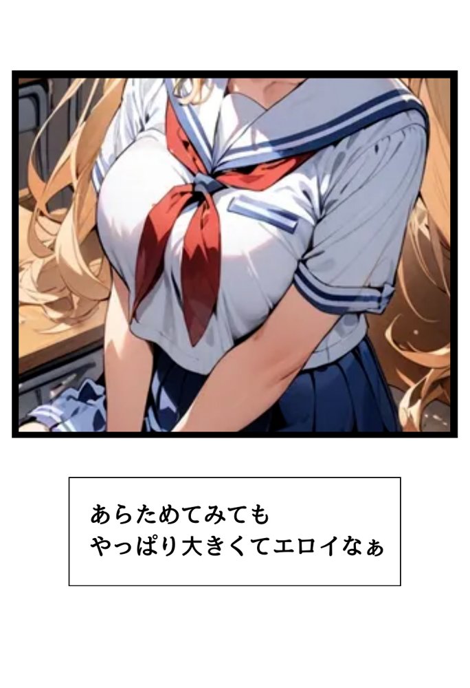 ツインテール巨乳幼馴染と濃厚処女SEX エロ同人誌画像 006