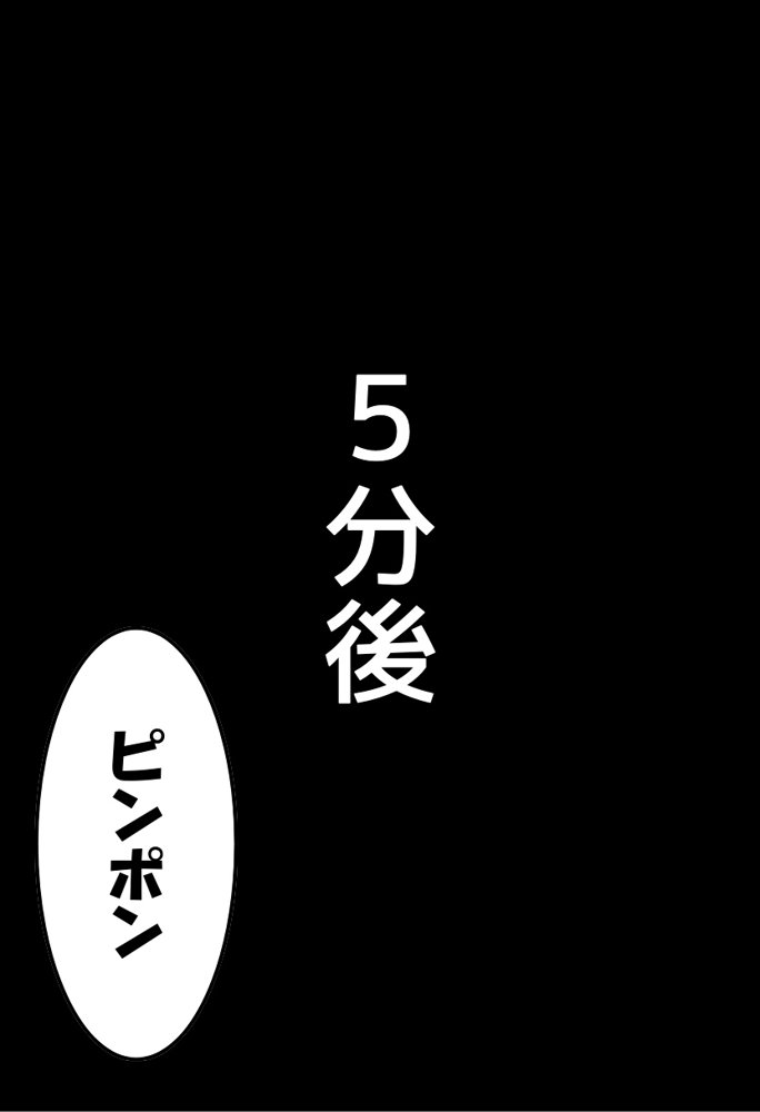 隣の家の可愛い転校生とセフレになった話 エロ同人誌画像 009