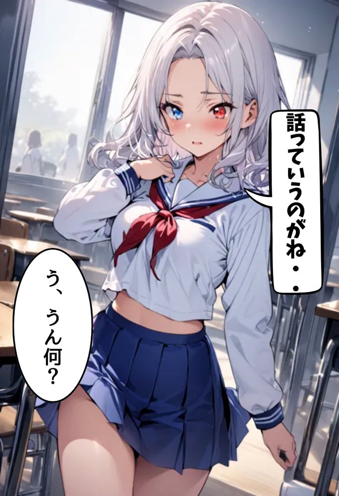 帰国子女の同級生と両想いセックス エロ同人誌画像 008