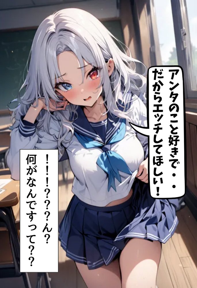 帰国子女の同級生と両想いセックス エロ同人誌画像 009