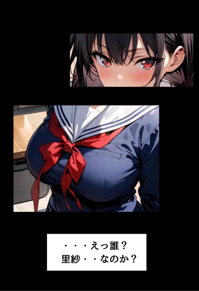 同級生の地味子が巨乳美少女になった話 エロ同人誌画像 010