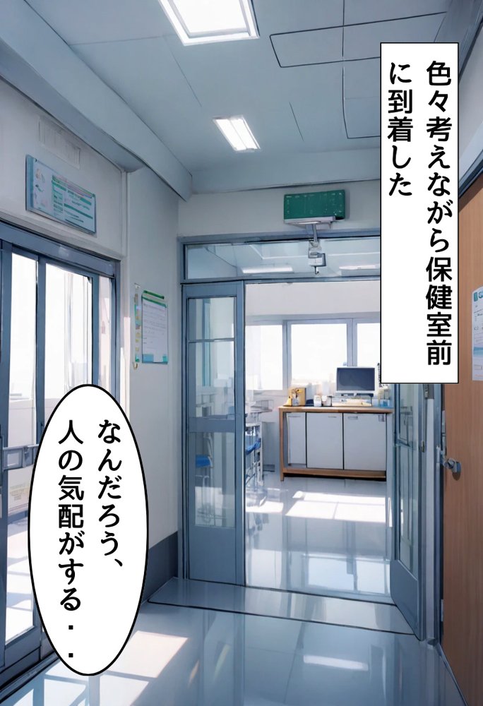 同級生の爆乳妹とセフレになった話 エロ同人誌画像 010