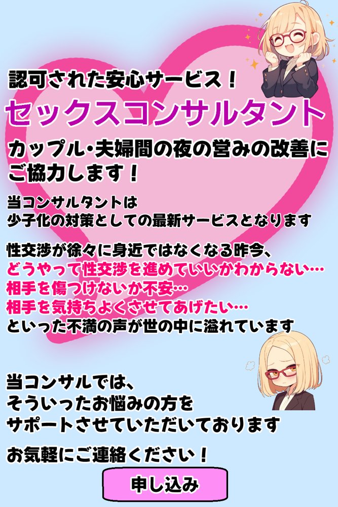 セックスコンサルタント2 背徳のレス妻 解放編 エロ同人誌画像 013
