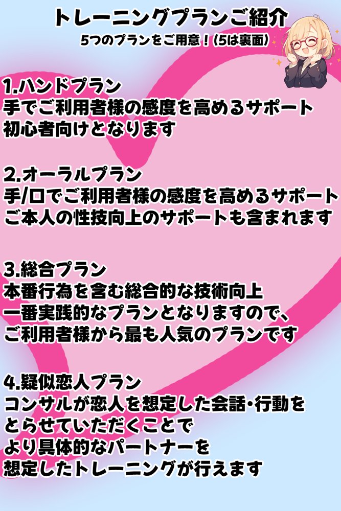 セックスコンサルタント2 背徳のレス妻 解放編 エロ同人誌画像 021