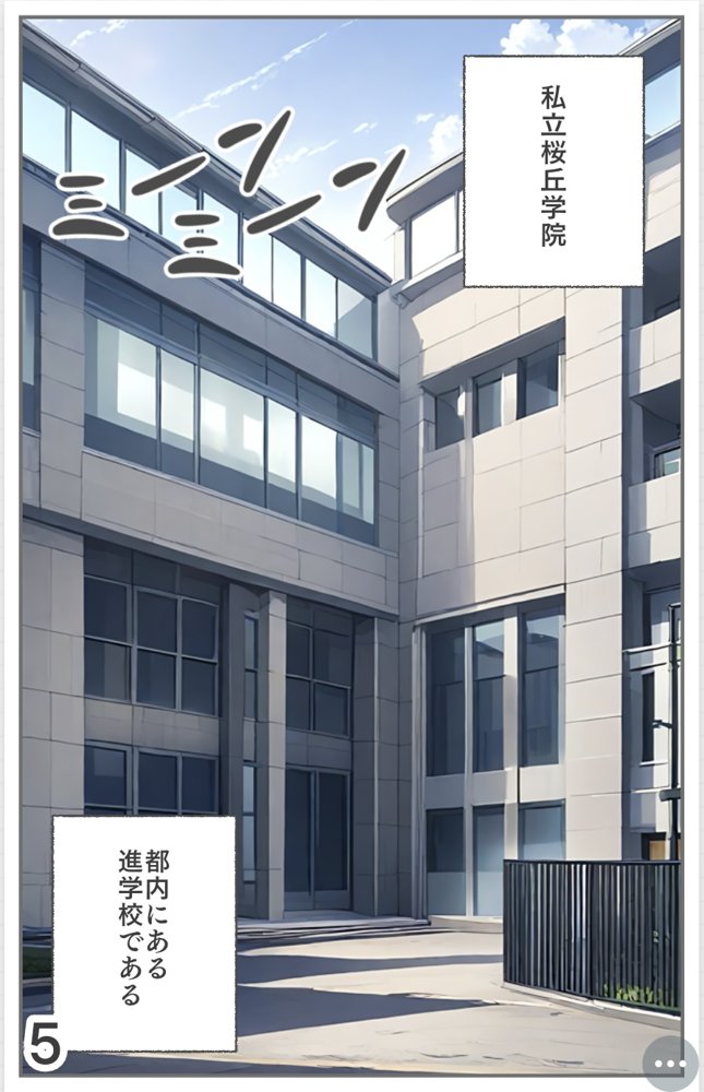 【入れ替わり・漫画】魔法少女入れ替わり エロ同人誌画像 012