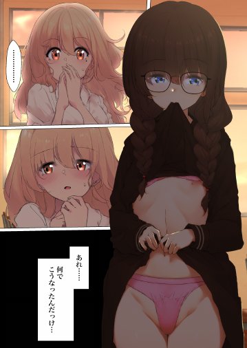 黒髪・三つ編みメガネ地味ッ娘をコスプレさせようと脱がせたらちんぽがついていた件について早漏 エロ同人誌画像 004