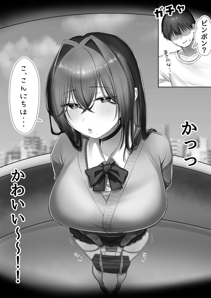 JK許嫁と先取り新婚性活 エロ同人誌画像 009