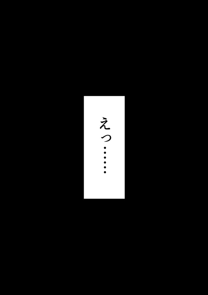 スカトロ癖なオレの出会い エロ同人誌画像 025