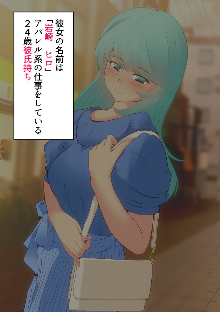 スカトロ癖なオレの出会い エロ同人誌画像 038
