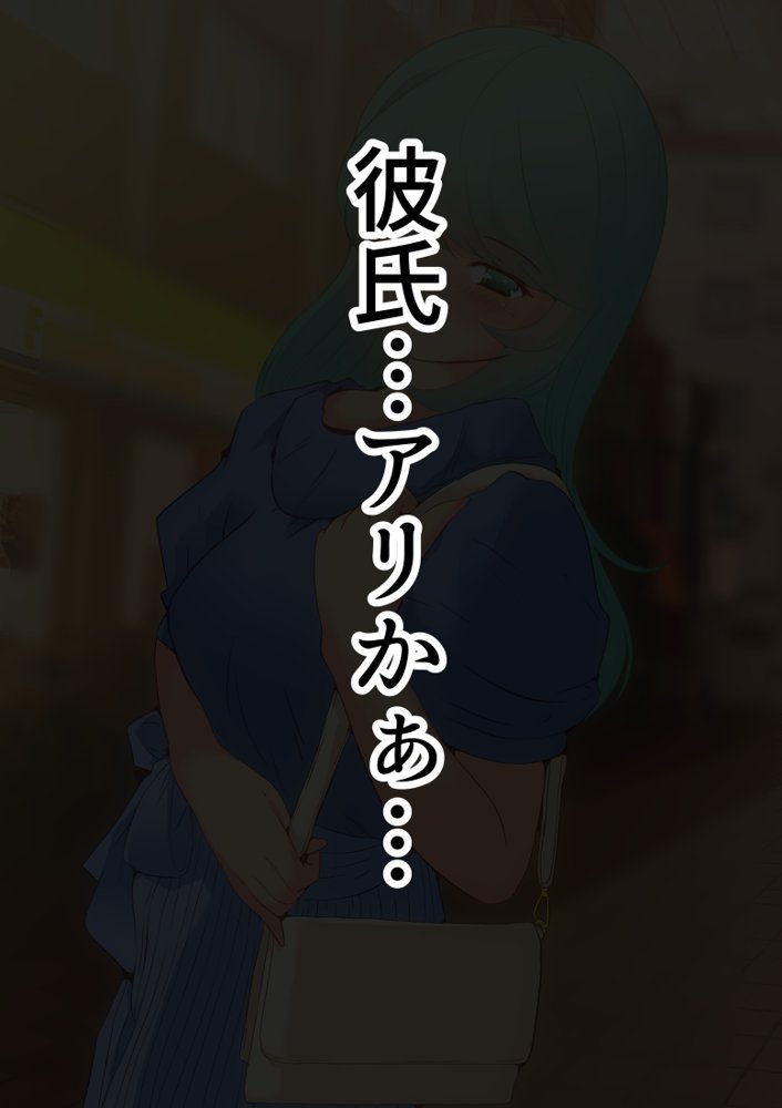 スカトロ癖なオレの出会い エロ同人誌画像 039