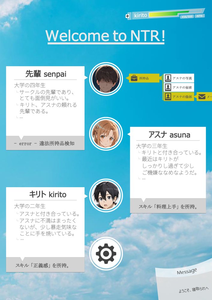 君の前で犯●れるカラダ エロ同人誌画像 001