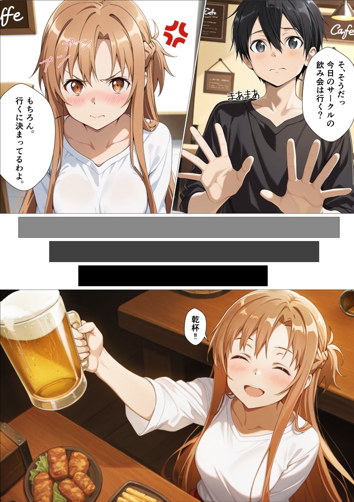 君の前で犯●れるカラダ エロ同人誌画像 006