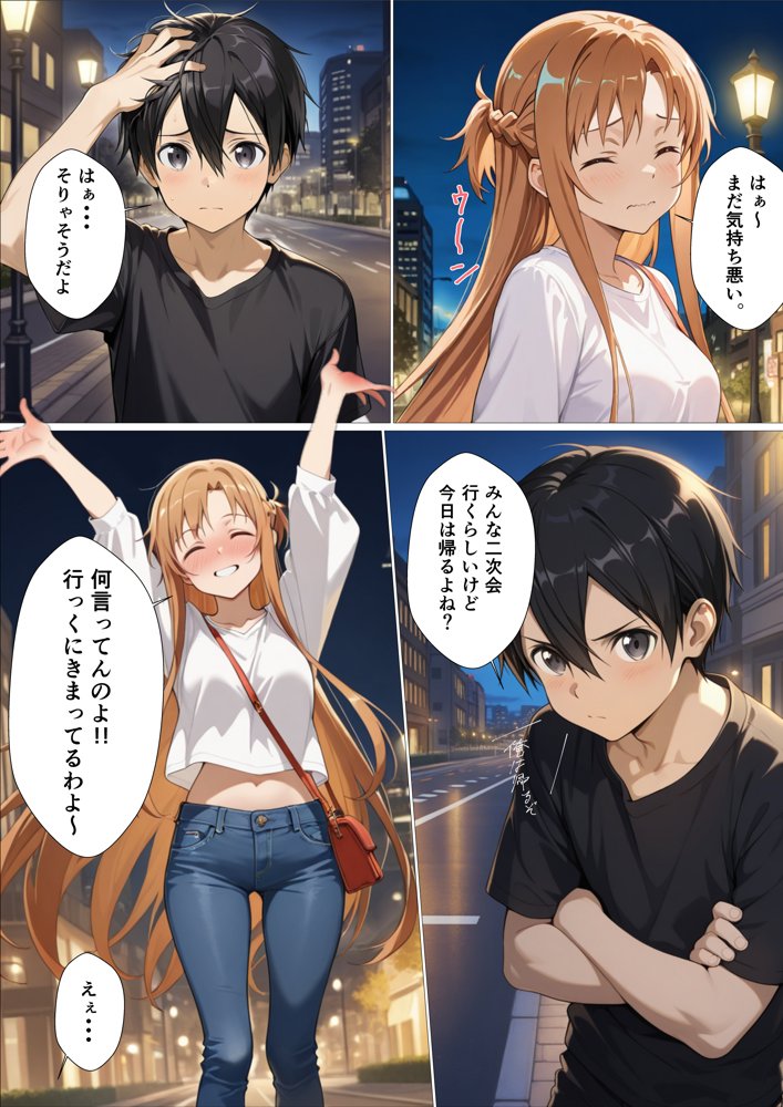 君の前で犯●れるカラダ エロ同人誌画像 010