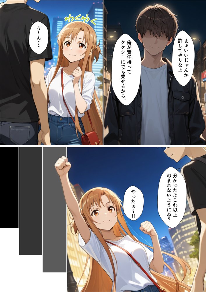 君の前で犯●れるカラダ エロ同人誌画像 011