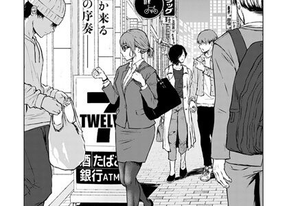 未来になれなかったあの日から