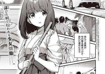 まれびときたりて