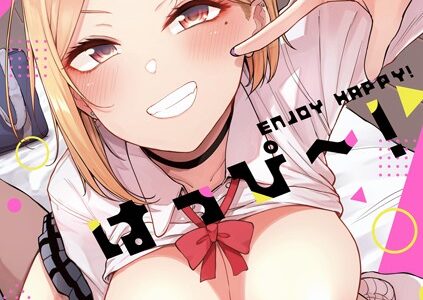 えんじょいはっぴ〜！ 【デジタル特装版】
