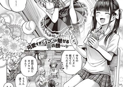 ワンショットアンダーパピー