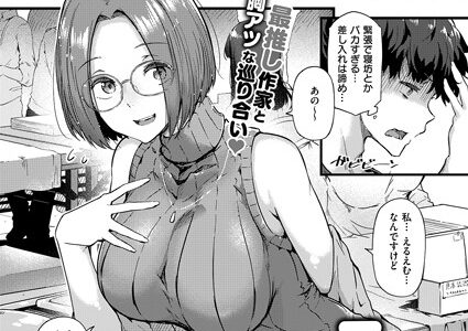 セキララ