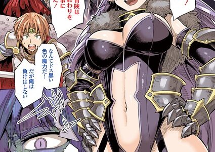 ヤろう系ファンタジー ボテハラクエスト3 魔王様の秘密