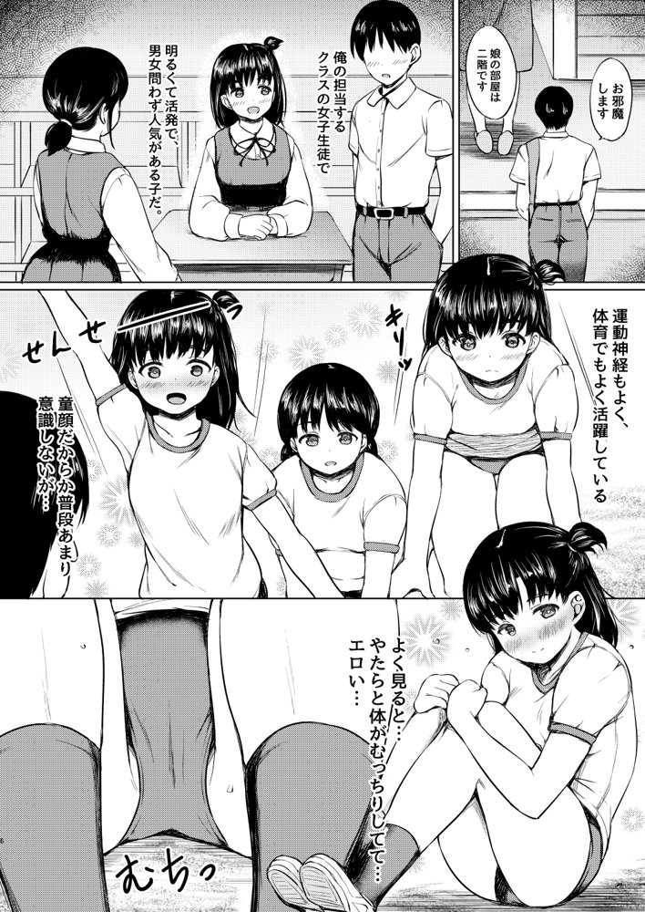 ねこ缶総集編Vol.3 エロ同人誌画像 017