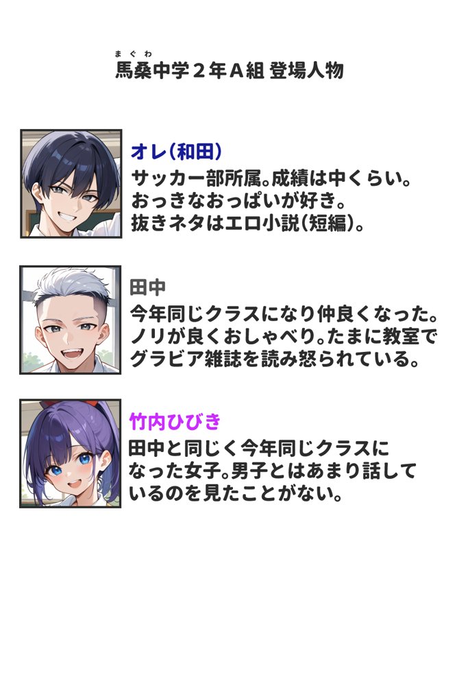 巨乳なクラスメイト教室でオナニーしてた件 エロ同人誌画像 002