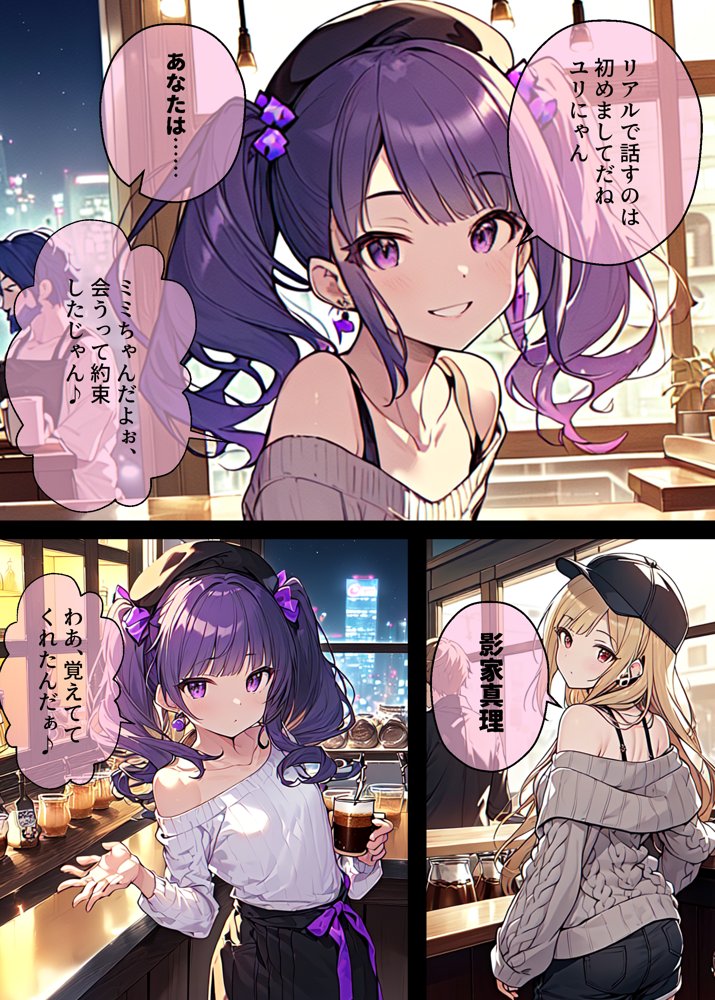 頂き女子催●2〜 エロ同人誌画像 014