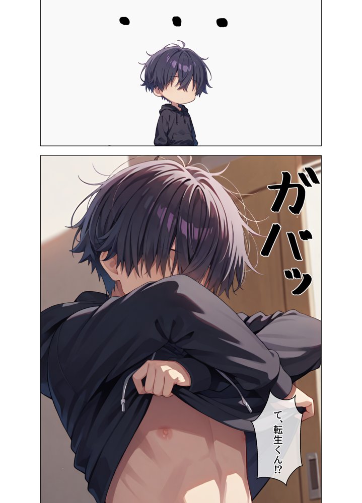 一之瀬ックス！！ エロ同人誌画像 015
