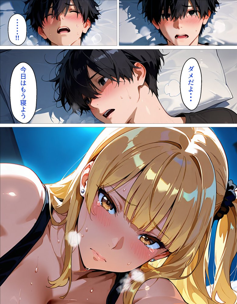 従姉妹のギャルとセフレ以上、恋人未満の関係。「最初から本気だよ」で始まる純愛リスタート エロ同人誌画像 019