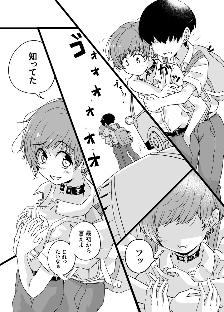 売る娘たち クラスメイト海君の場合 エロ同人誌画像 015