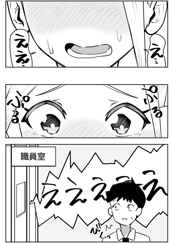 ママみがある！母性欠乏症だけど母性あふれるお姉さん達にめちゃめちゃ甘やかされる話2 エロ同人誌画像 006